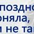 НАСТОЯЩЕЕ СЧАСТЬЕ Новый поучительный аудиорассказ Ирина Кудряшова