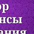 Таро Эры Водолея Обзор и нюансы толкования Уроки таро