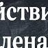 Урок 70 Действия с одночленами 7 класс