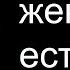 Л Утёсов Много Женщин Есть На Свете