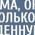 Приехав забирать жену из роддома он нашел только новорожденную дочь и странную записку