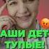 Ваши дети тупые литература егэ мем егэполитературе