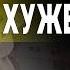 ЗАПРЕТИЛИ МОБИЛИЗОВЫВАТЬ ПРИНЯТ ЗАКОН КУЧЕРЕНКО ПРОЛЁТ РАМШТАЙНА РЕШЕНИЕ ПРИНИМАЕМ УЖЕ НЕ МЫ