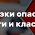 Видеоурок Авиаперевозки опасных грузов Особенности и классификация