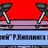 МОЁ ПЕРВОЕ ВИДЕО ИГРАЕМ В МИЛЛИОНЕР ПЛЮС КУПИЛ МАШИНУ МЕЧТЫ