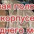 Нива легенда 2024г в первая поломка обращение по гарантии