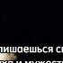 Величайшие слова Майка Тайсона майктайсон рекомендации Miketyson Boxing бокс мотивация