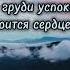 Ты мой Бог Святой фонограмма
