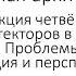 Системная архитектура Лекция четвертая Роли архитекторов в российском бизнесе