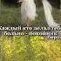 Goblincore Fairycore Reels Goblin Popular знакизодиака Zodiacsigns козерог зз