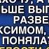 Я БУДУ ТУТ ЖИТЬ СКОЛЬКО ЗАХОЧУ А ЕСЛИ БУДЕШЬ ДАЛЬШЕ ВЫПЕНДРИВАТЬСЯ ПОЖАЛЕЕШЬ ДРЯНЬ