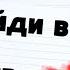 Никогда не играй в 3 00 ночи за Фрэнка страшилка на ночь 3 часть