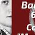 Его чувства к Вам сегодня 6 позиций Таро расклад совместно с Каналом Мужской Взгляд