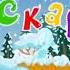 1 секунда с каждой серии из сборника DVD диска Смешарики Маскарад