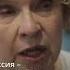 Россия фашистское государство Эйдельман Shorts