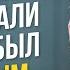 Крис Хэдфилд Эти Жизненные Советы Лишат Вас Дара Речи Мотивация