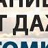 Об одном страшном грехе Разговоры с ближними Пестов