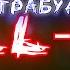 CHILL OUT Feat ЗАВТРАБУДЕТКРУТО Official Lyric Video