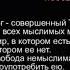 Теодицея Лейбница Головин Сергей Леонидович доктор философии доктор прикладного богословия