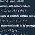 Lirik Thohirul Qolbi Sholawatviral