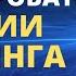 Иллюзии трейдинга Почему спекулировать опасно Даниэль Канеман Как инвестировать трейдинг