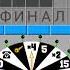 Поле плюс 2 сезон 53 выпуск
