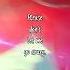 Serotonin By Girl In Red Serotonin Girlinred Jespertdsedit