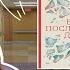 Его последние дни ПРОЧИТАННОЕ Рагим Джафаров