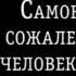 Будда Афоризмы Изречения Высказывания Ч 2ая