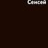 Говорят что под ето звук можно услышать как ты умер в прошлой жизни Gachanox Gachalife