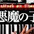 Akuma No Ko Attack On Titan The Final Season ED Sheet Music Ai Higuchi Piano Cover CANACANA