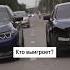 BMW M5 против Mercedes CLS Тамаев Vs Венгалби Bmw