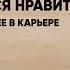 ШОК КОНТЕНТ КАК НАУЧИТЬСЯ НРАВИТЬСЯ РАЗБИРАЕМ НА ПРИМЕРЕ МОШЕННИКОВ