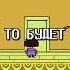 ФРИСК БУДУЩЕЕ ЛЮДЕЙ И МОНСТРОВ Undertale андертейл игры