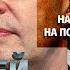 Как возвращение Навального повлияет на политическую повестку Валерий Соловей в эфире Эхо Москвы