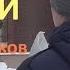 Кирилл Сочный Дисс На Нытиков Премьера 2017