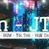 Bigroom Never Dies Extended Mix The Favorite Song 抖音 TikTok