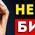 Ваш бицепс не растет из за этих 6 ошибок 90 этого не знают