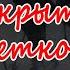 Перевал Дятлова Все открытия А Кочеткова 2 Золотарев Он оказался в группе не случайно