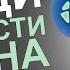 Subnautica BELOW ZERO ГДЕ НАЙТИ ЧАСТИ АЛАНА