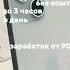 Music лента фрилансером