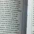8 Религия Свидетельства и документы Чингисхан и империя монголов Книга востоковеда Ж П Ру