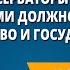 Либералы консерваторы и социалисты какими должно быть общество и государство