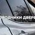 Camry 75 Доводчики Дверей Круговой Обзор и Привод Багажника