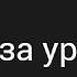 Однажды побежал поп ит гулять и хотел друзей он РАССТРЕЛЯТЬ НЕ АНИМАЦИЯ