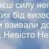 Amelika Ocean Галина Рудик Momin О МАРІЄ Молитва недужого