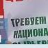 Как продать национализированное