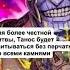 ТАНОС против ДАРКСАЙДА