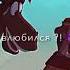 три богатыря