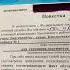 Осторожно Россию захлестнула новая волна выдачи повесток В ТРЕНДЕ